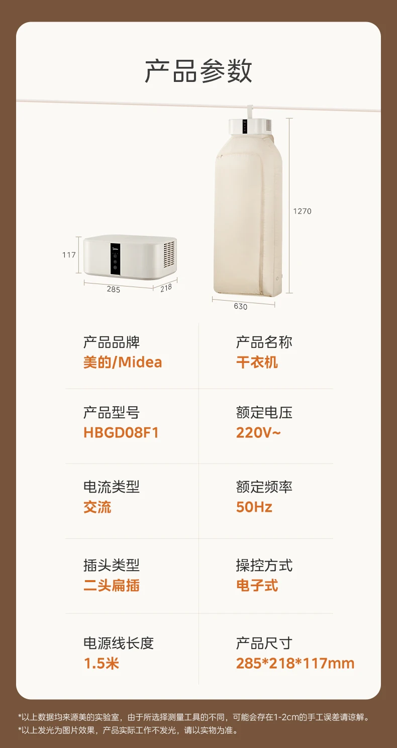 220V Midea Foldable Portable Clothes Dryer for Home Dormitory Compact Laundry Drying Machine