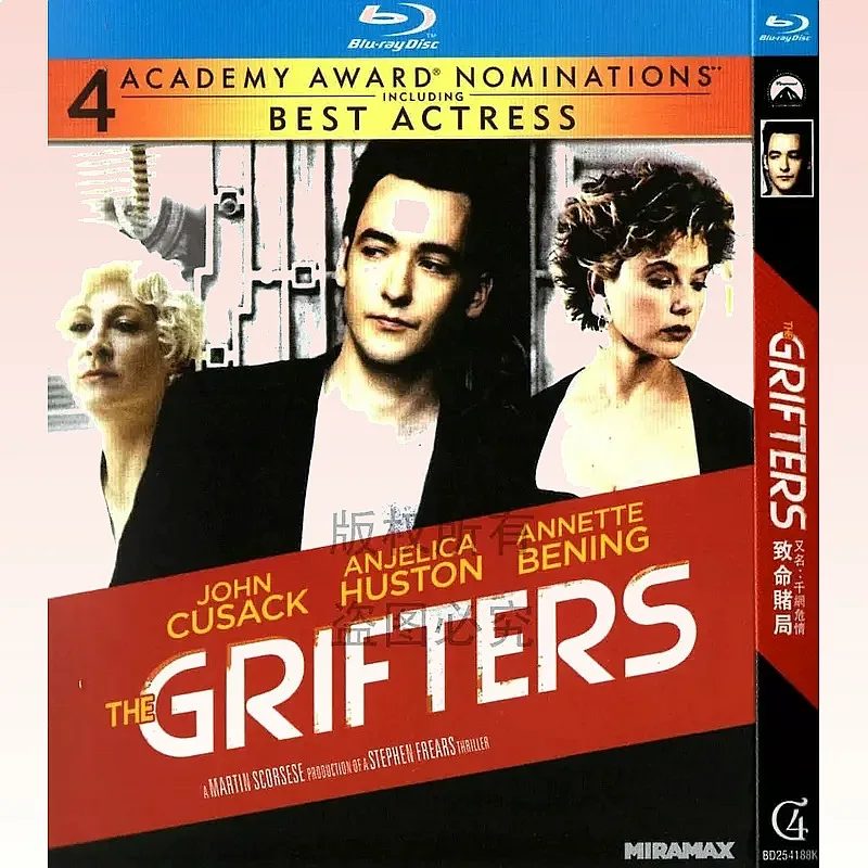 American Thriller Crime Movie Thousands of Network Dangers BD 1080p Blu-ray Single Disc