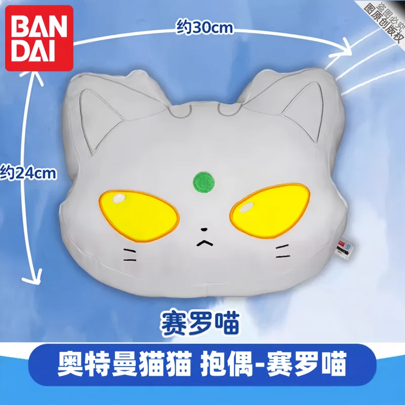 オリジナルバンダイウルトラマンメビウス猫ぬいぐるみヘッドギア