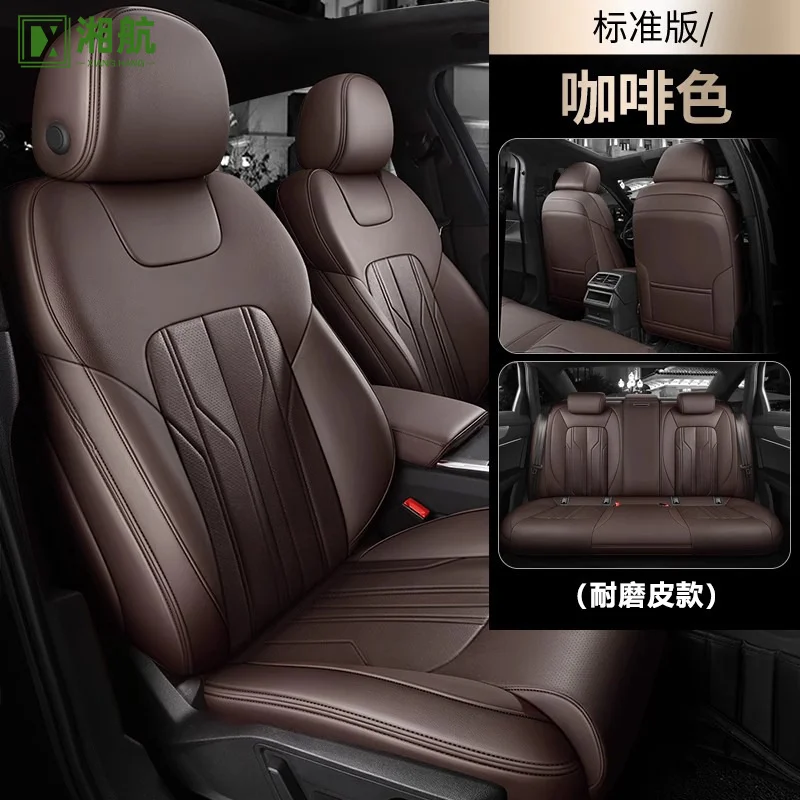 Suitable for Beijing Car Cushion Genuine Leather Cover BJ30 BJ40 BJ60 BJ80 All-Season Universal Full Surround Seat Cove