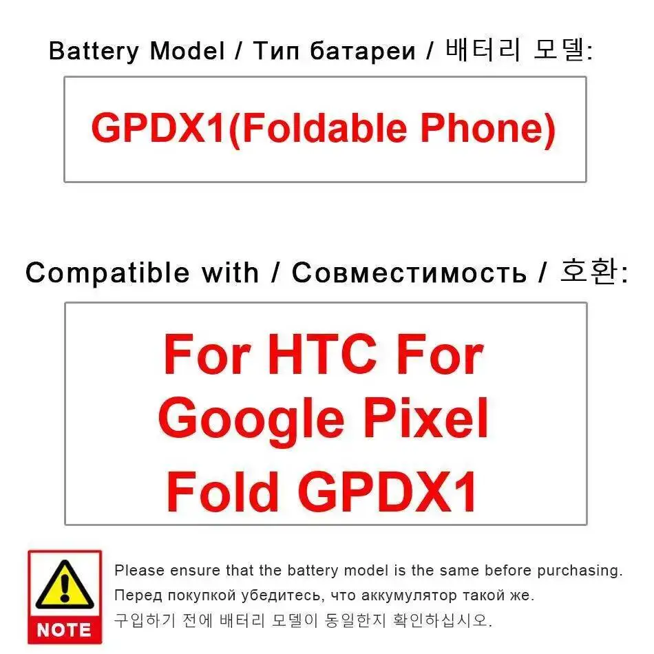 

Складной телефон Htc Google Pixel Fold GPDX1, 1460 мАч, мобильный аккумулятор, высокая совместимость, безопасный