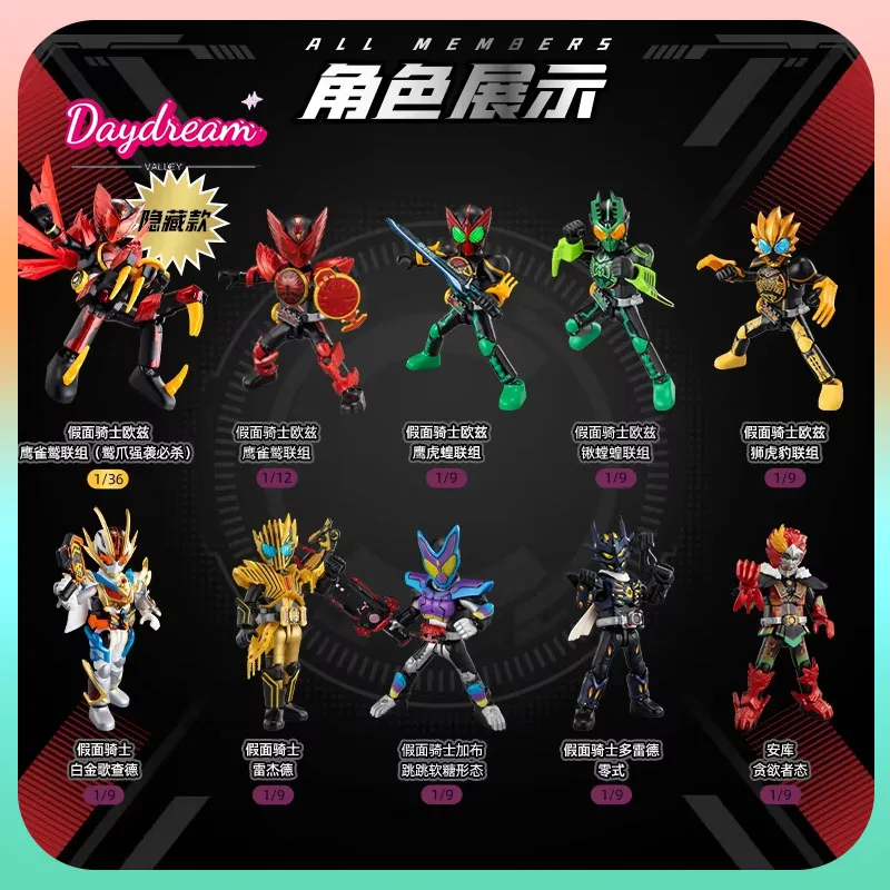 

New Product Blokees Blind Box Toy Building Block Man Mask Knight Star Version Building Block Model Diy Assembly Model Gift Toys