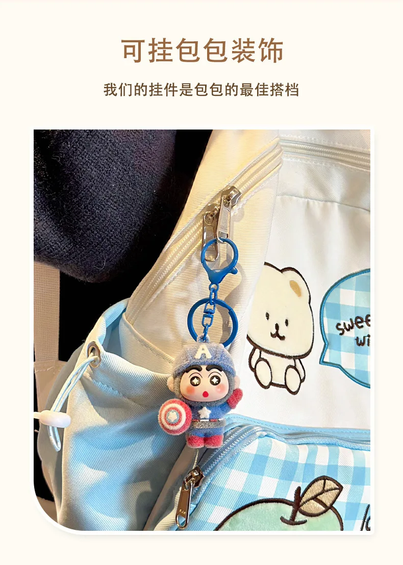 Neuer Crayon Shin-Chan Schlüsselanhänger: Helden-Schlüsselkette, flüssiges Plüsch-Spielzeug, Taschenzubehör, Anime-Figuren, Cartoon-Spielzeug 2026 – Bestes Super-Geschenk – Detail 4