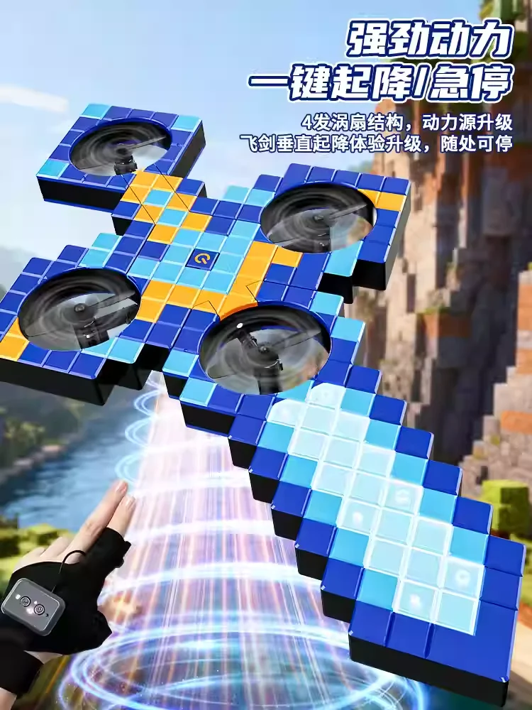 Thumbnail 2 - #41 Toy Gliders Price Drop Alerts