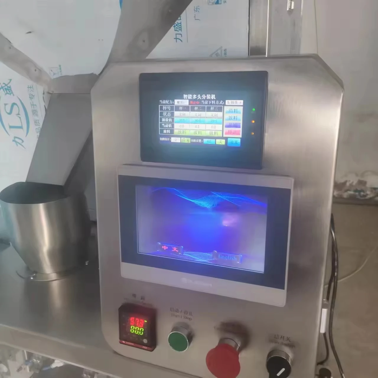 For 2026 Automatic 1kg Plastic Bags Filling Packing Machine for Washing Powder Detergent Dry Chilli
