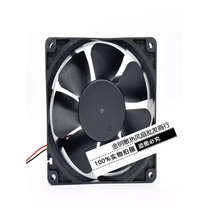 X FOR MEIXING GX12038 DC24V 0.41A 12CM 2-wire Inverter Cooling Fan 1pcs