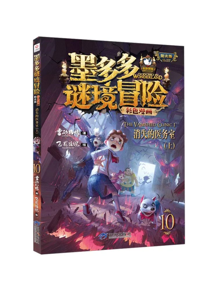 

Книга-Winshare The Disappearing Medical Office Part 1.