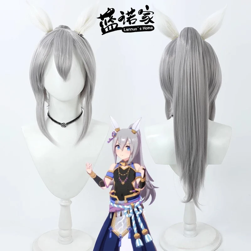 

Anime Uma Musume Tamamo Cross Cosplay Wig Anime Game Role-playing Synthetic Hair Halloween Party Costumes Props COSTUME