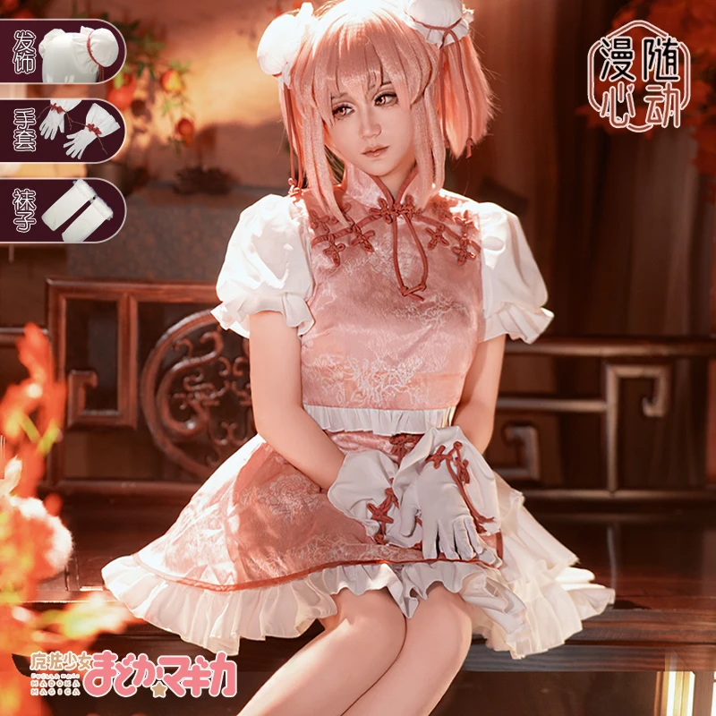 

Kaname Madoka Cosplay Costume Lovely Dress Puella Magi Madoka Magica Rebellious Stories Chinese Cheongsam for Halloween Party