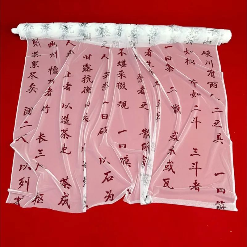 Calligraphy gauze curtains ancient-style props background cloth tea classics Chinese Hanfu ink-style scenes  decorative