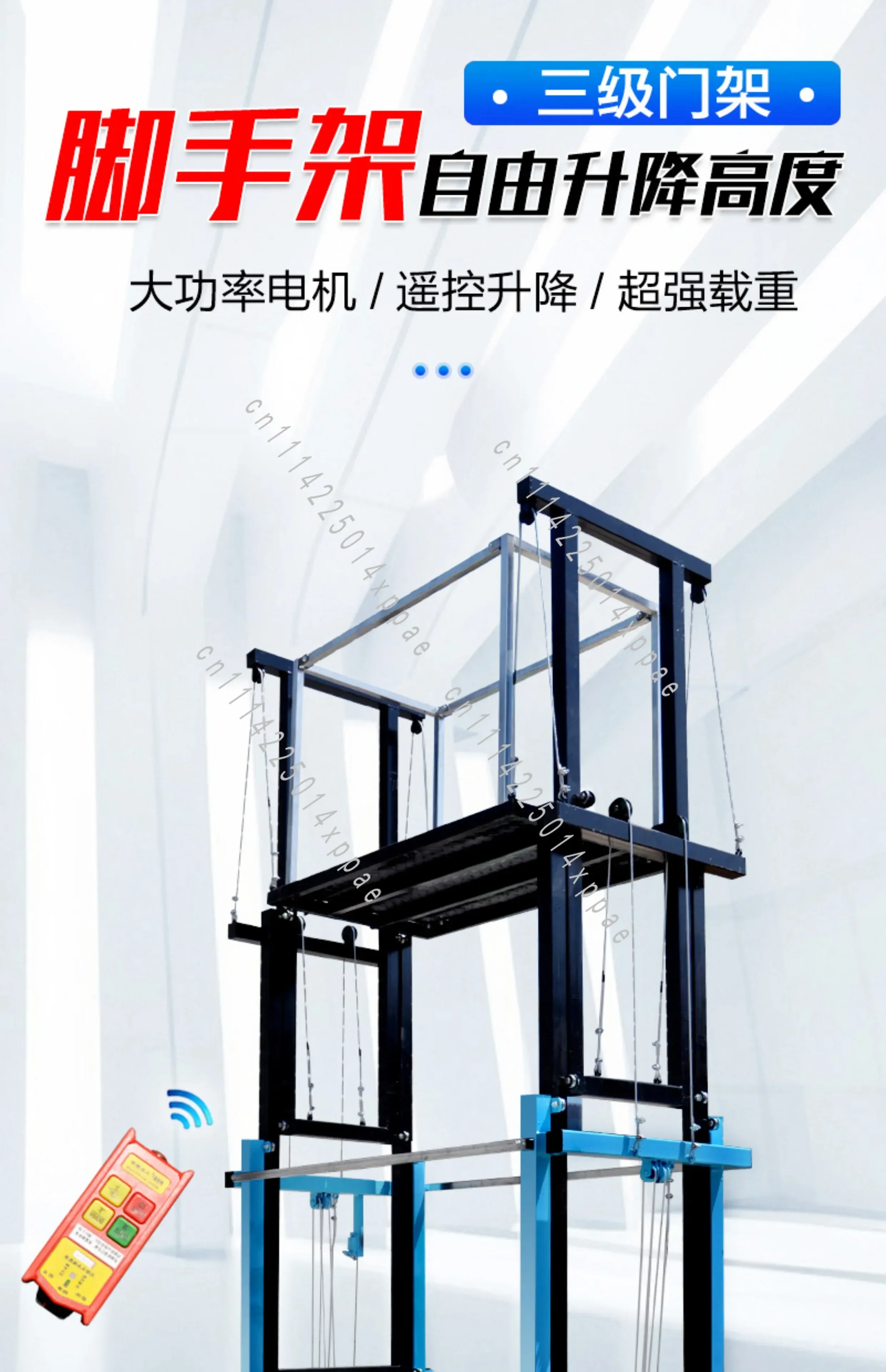 

Foldable Disassembly Mobile Platform Remote Control Elevator New Construction Site Electric Scaffolding Outdoor Decoration