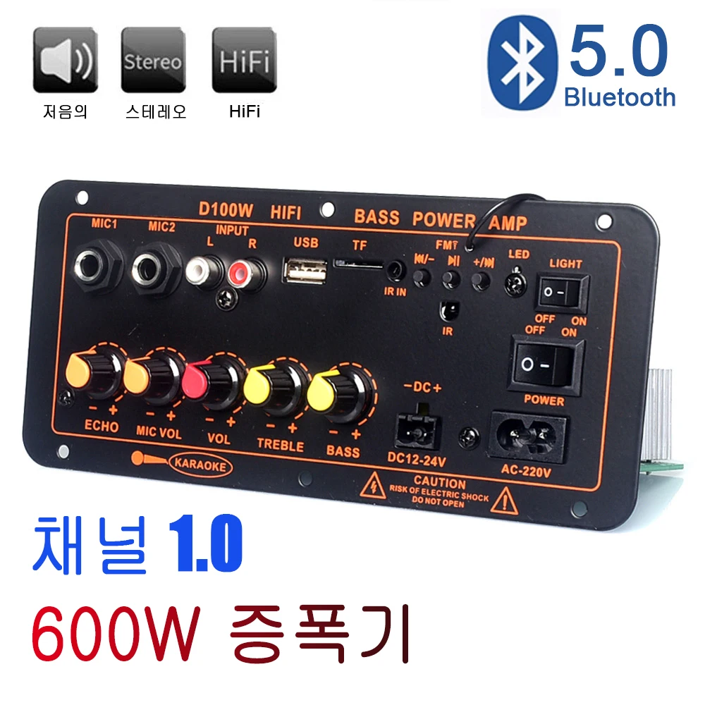 600W Bluetooth 5.0 Audio Amplifier Board D300 Dual Microphone Subwoofer Amplifier Module DC12V 24V 1CH HIFI Stereo Power AMP