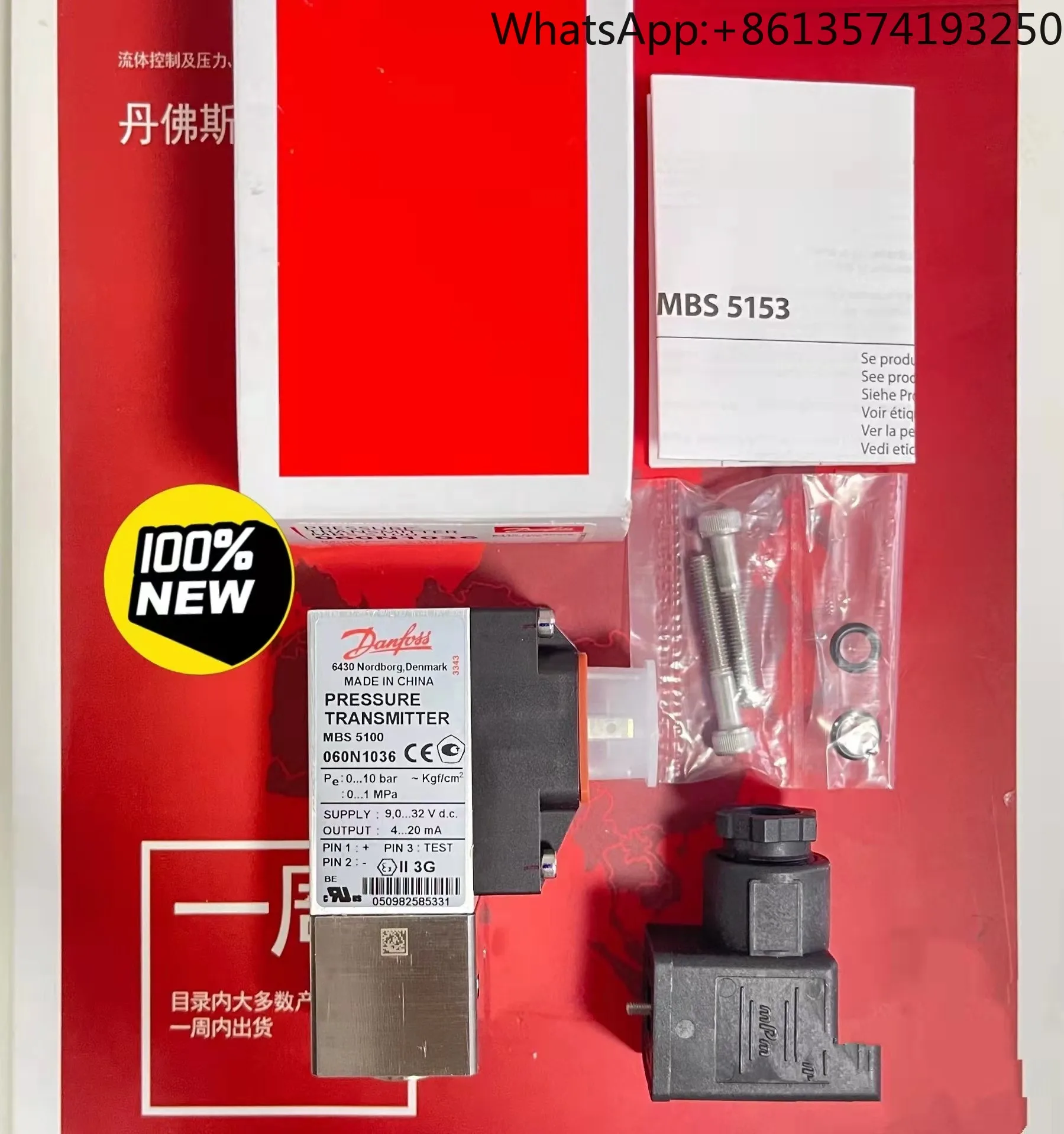 

2025.6 Danfoss MBS 5100 Pressure Sensor 060N1036/060N1039 Transmitter Spot