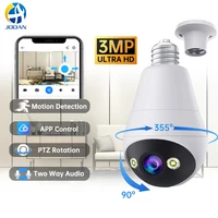 Cámara IP WiFi HD de 2MP Jooan, cámara con forma de bombilla E27, monitor inalámbrico para bebés, seguimiento por IA, visión nocturna, cámara de vigilancia