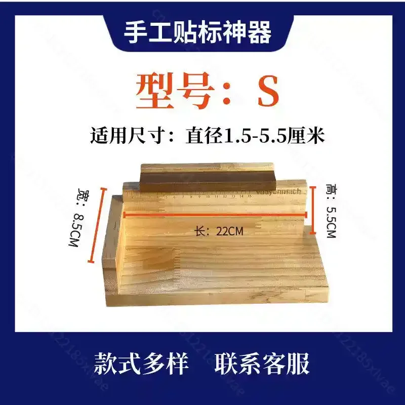 Manual Label Applicator Semi Automatic Sticker Labeling Machine for Wine Bottle Square Bottle