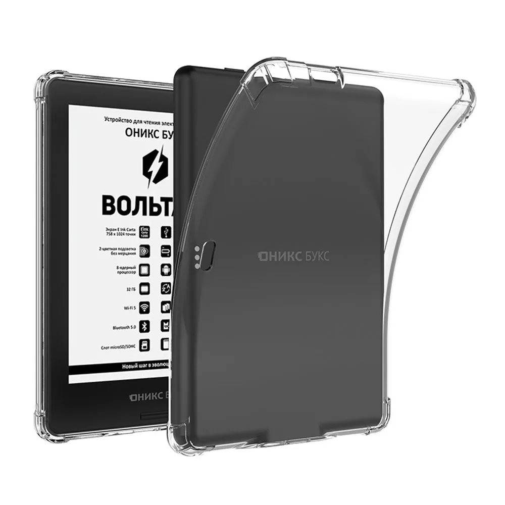 Transparent Shockproof TPU Case for Onyx Boox Volta1 2 3 4 5 6/Livingstone1 2 3 6.0