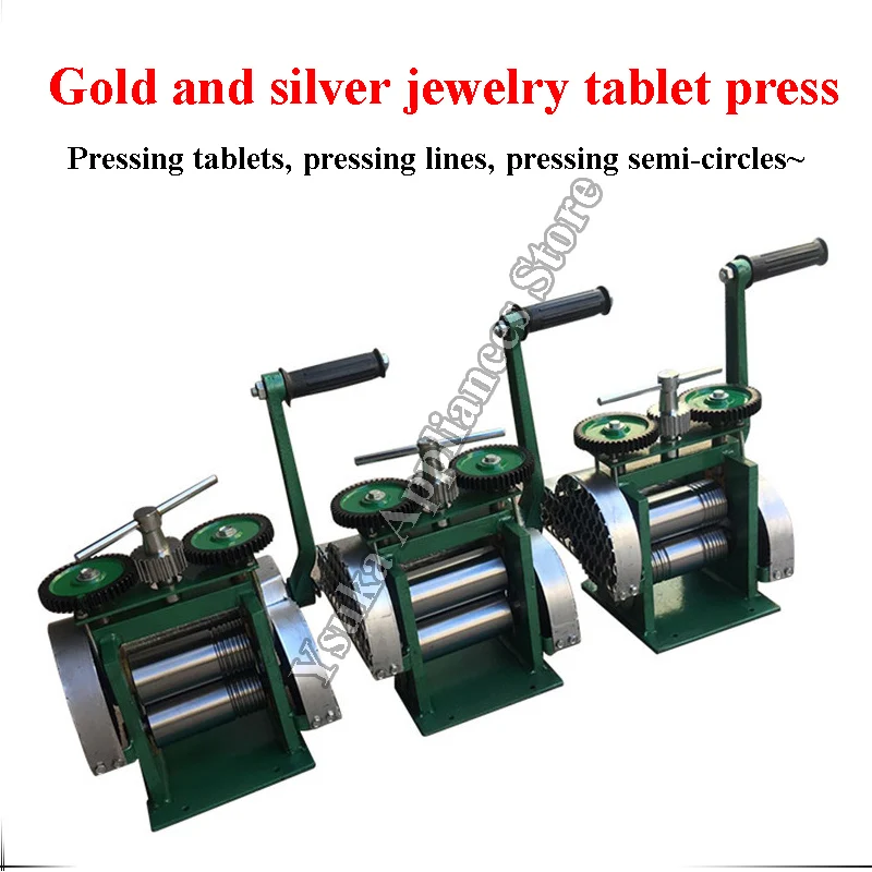 ماكينة مطحنة يدوية محمولة 3 في 1، سمك ضغط قابل للتعديل للألومنيوم والنحاس والذهبي والفضي