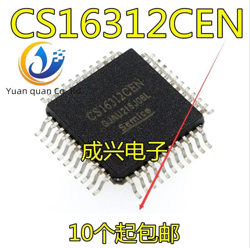 

20pcs original new CS16312CEN QFP44 CS16312 QFP44 order matching