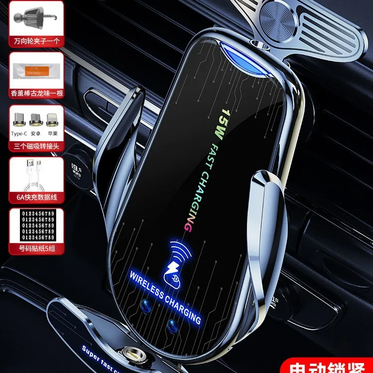 

For Car Supplies Super Fast Charging 66W Car Wireless Charging Phone Stand Number Plate Aromatherapy New Automatic