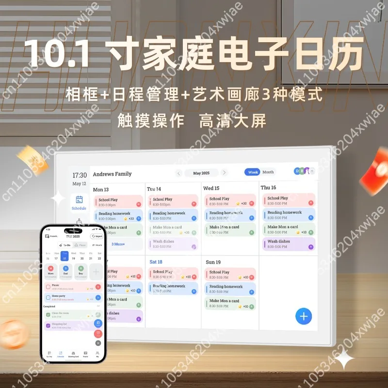10.1 15.6 Inch Smart Electronic Calendar Cloud Photo Frame Family Schedule Management Home Picture Album