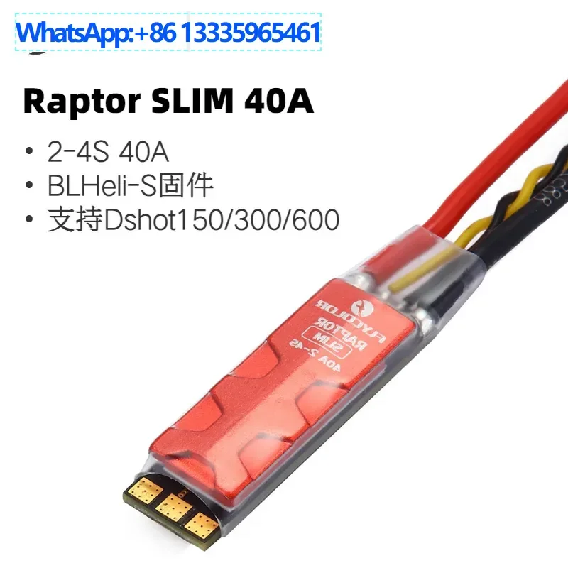 

Feiying Jiale Raptor SLIM 40A special for crossing machine, narrow version ESC 2-4S supports Dshot