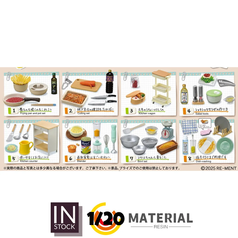 [In Stock] Original REMENT Scene [RE-MENT]  Kitchen Tool Set