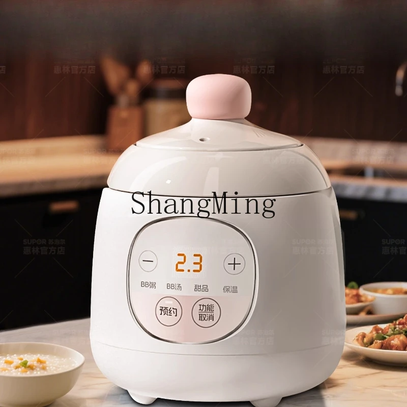 

SM new multi-functional electric stew pot ceramic special small stew soup pot electric stew cup porridge