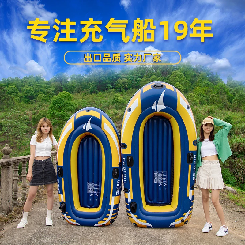 Rubberboot, verdikte opblaasba - Inflatable Kayak 3 Person recensie en prijs