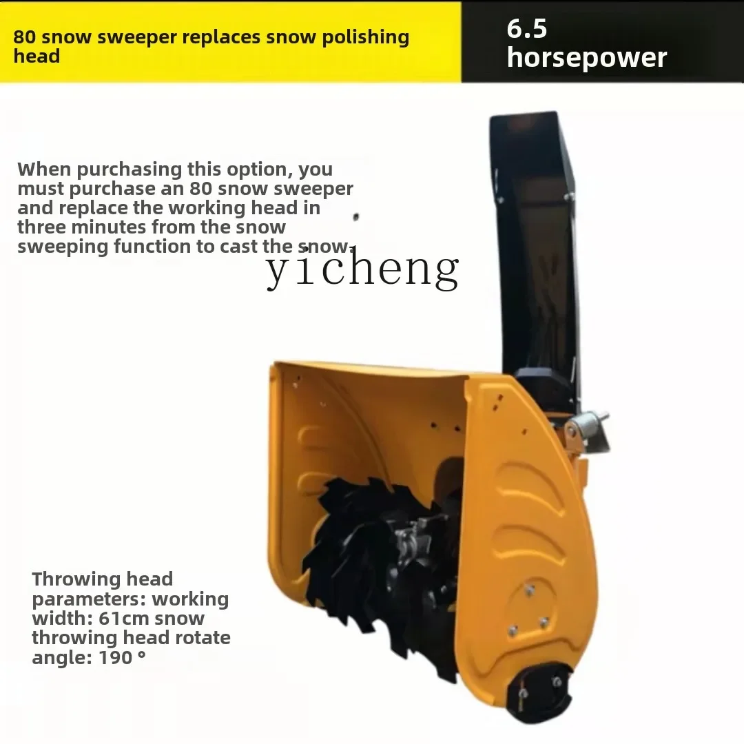 

Hand Push Small Snow Shoveling Equipment Driving Outdoor Pavement Property Road Snow Shoveling Machine