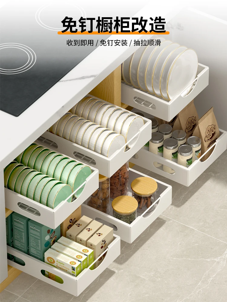 Dish storage rack, kitchen cabinet basket, multi-functional non-punching drawer type, built-in sink bowl and pan drain rack