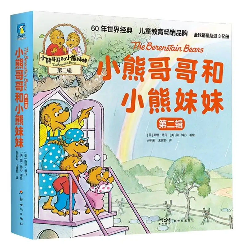 

Набор книг «Большая глава» The Berenstain Bears (10 томов): Приключения для братьев и сестер для молодых читателей