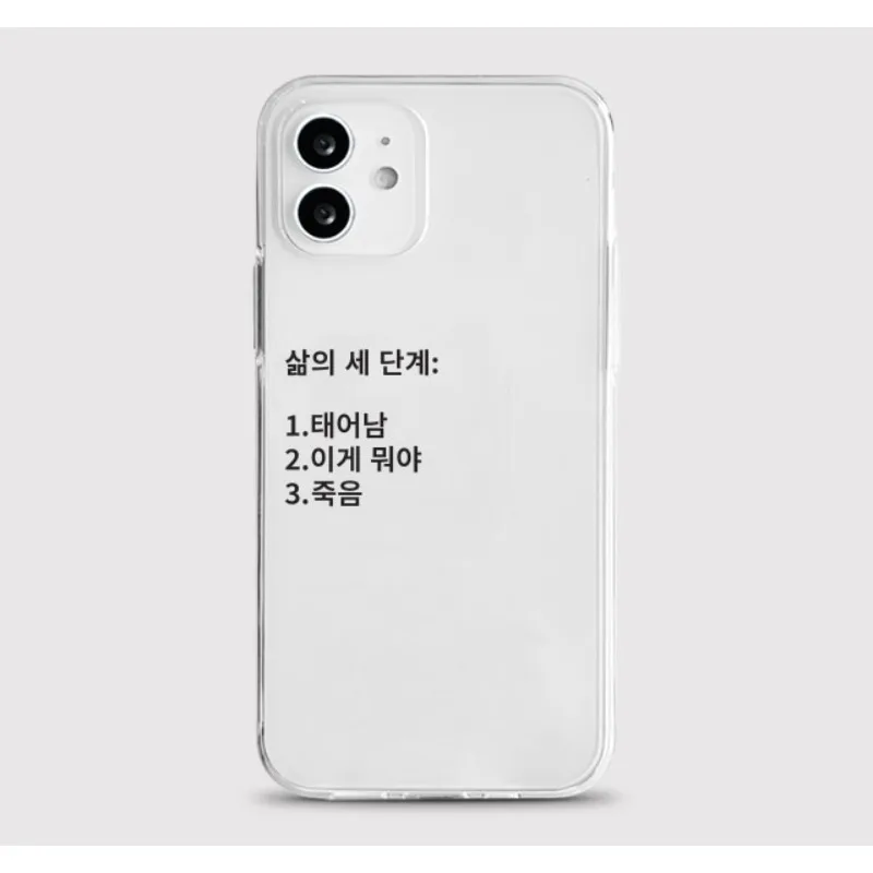 INS Koreanische Sticky Notes Handyhülle für Samsung Galaxy S26 S23 S24 S22 S25 Ultra Plus Cover für Galaxy S25+ S24+ S23+ S26+ Schutzhülle – Detail 3