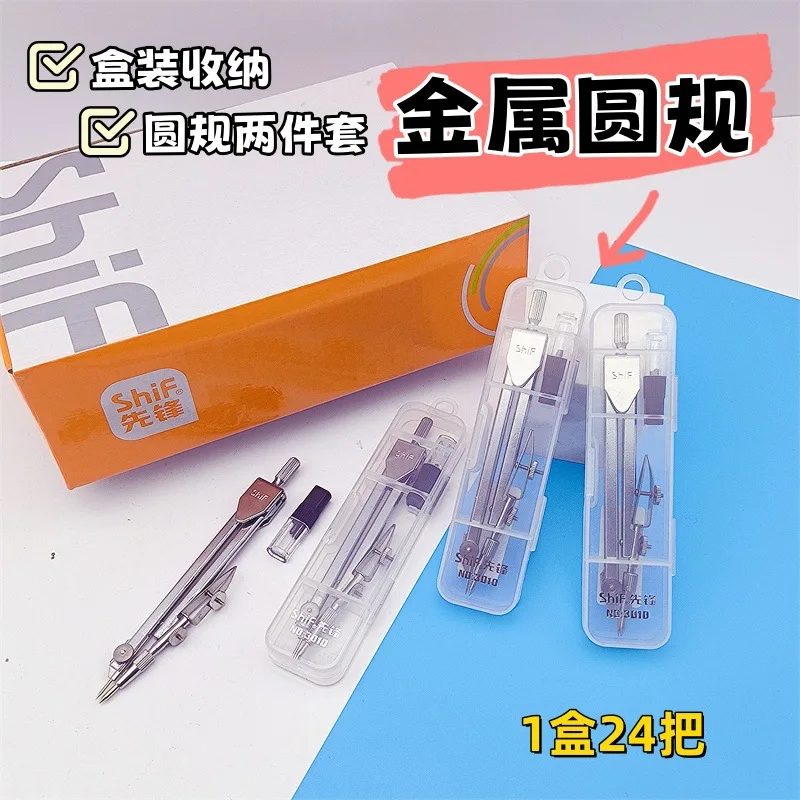 2Sets Student Compass Metal Compass Junior High School Students ElementaryDrawing Drawing Measurement Drawin Set