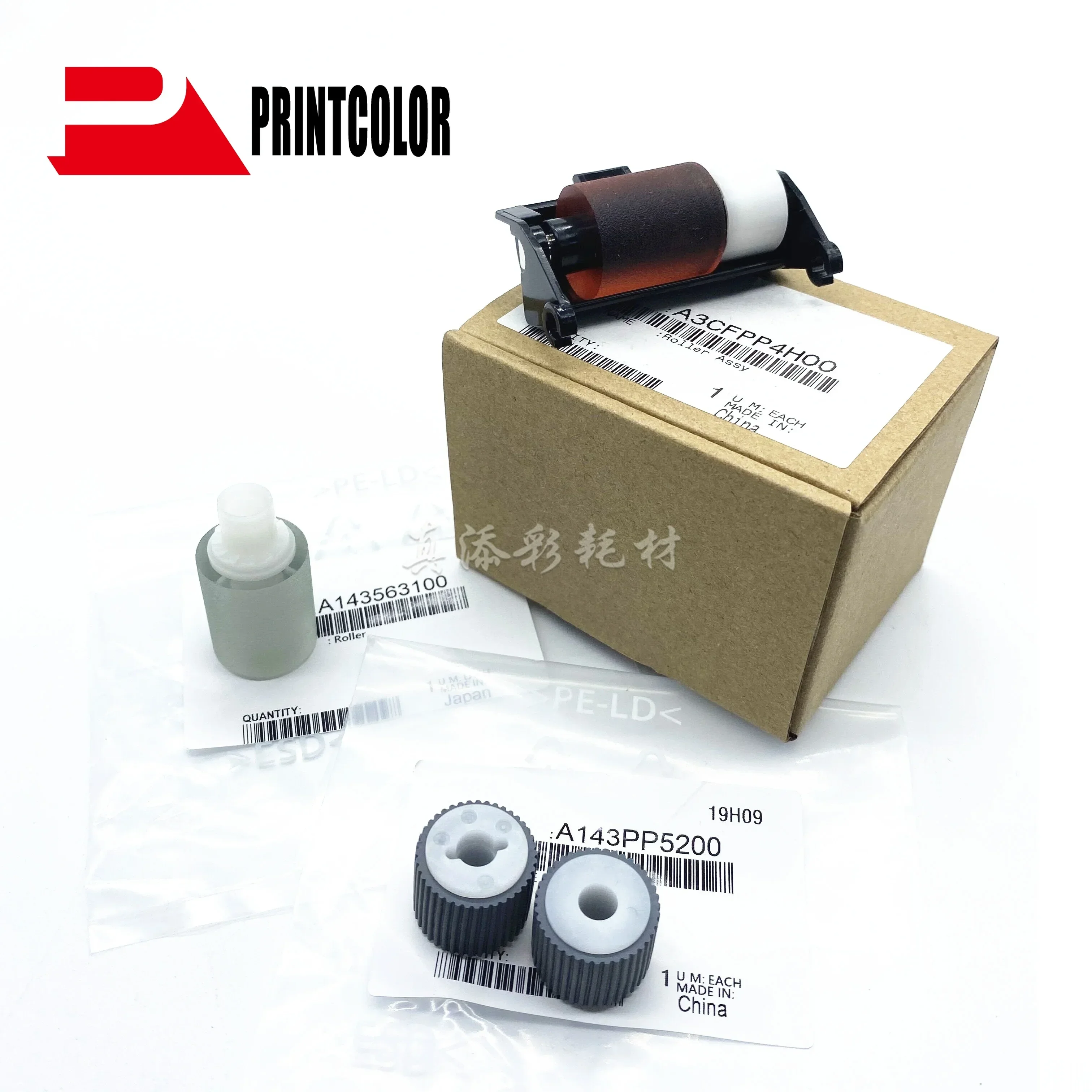 

2sets ADF Pickup Feed Separation Roller A143563100 A143PP0100 9J07330102 for Konica Minolta bizhub 223 283 363 ADF RollerKit