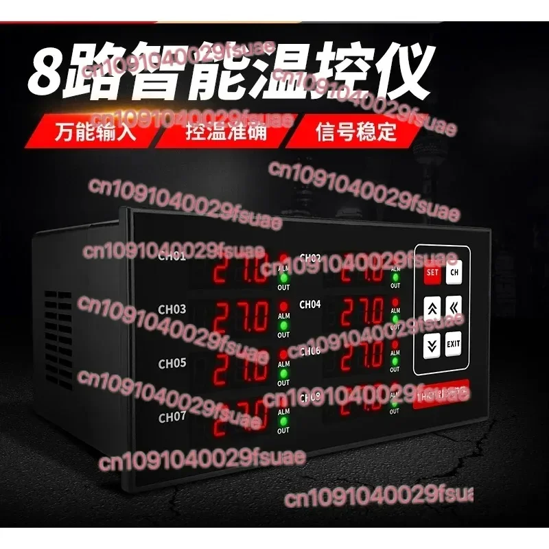 2-channel 6-channel 8-channel PID temperature control upper and lower limit control intelligent temperature controller