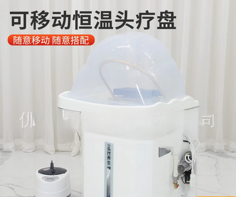 

Mobile Head Treatment Shampoo Bed Ear Collecting and Hair Nourishing Hall Head Treatment Instrument with Water Circulation