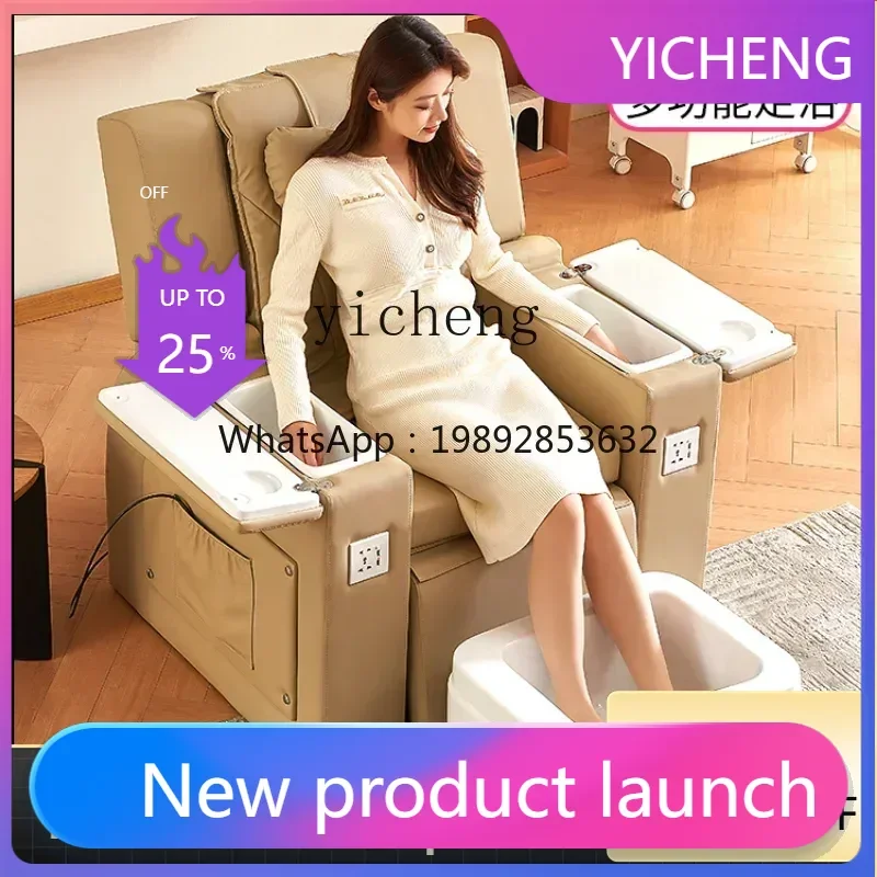 LYY  Foot Massage Sofa Electric Foot Bath Eyebrow Tattoo Integrated Recliner Beauty Salon Special Pedicure