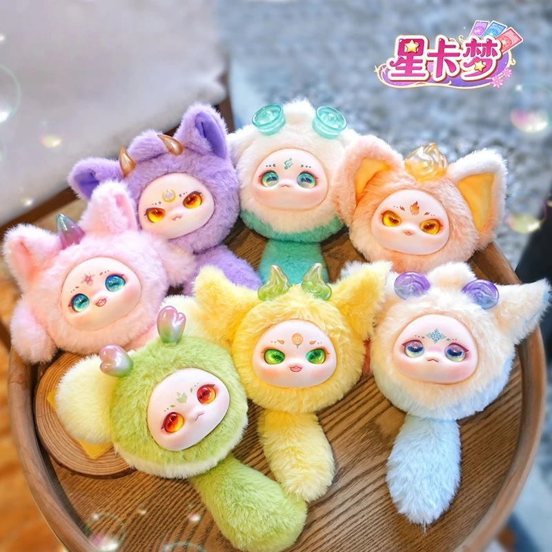 

New star card dream girl Xiangyun Elf Keychain pendant pain package tide play vinyl plush toy blind box doll cute pet gift.