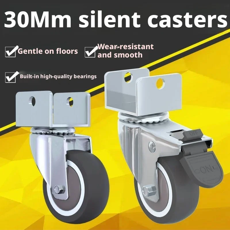 4 Pcs 2''/2.5'' Wheel U-shaped 30MM Splint Universal Wheel with Brake Reel Caster Silent  New Heavy Duty Square Tube