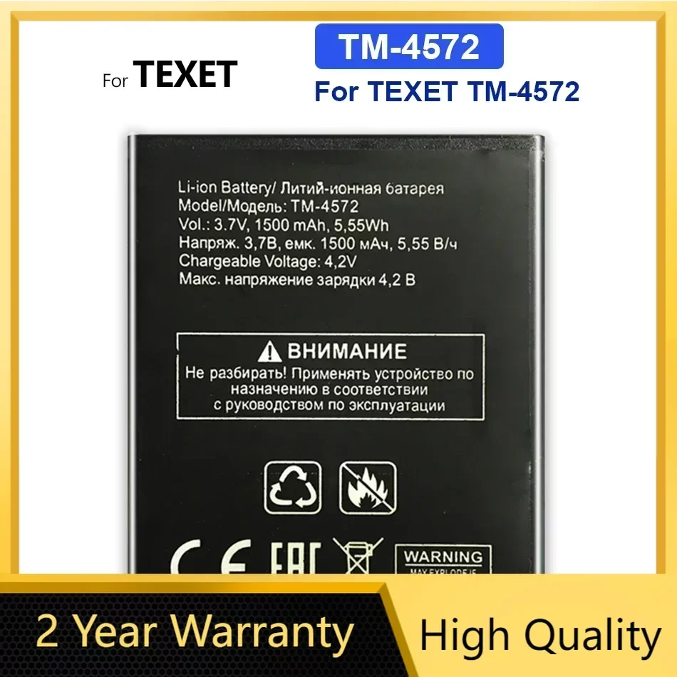 1500mAh  Replacement Battery For TEXET TM-4572 TM 4572 TM4572  Tracking Number