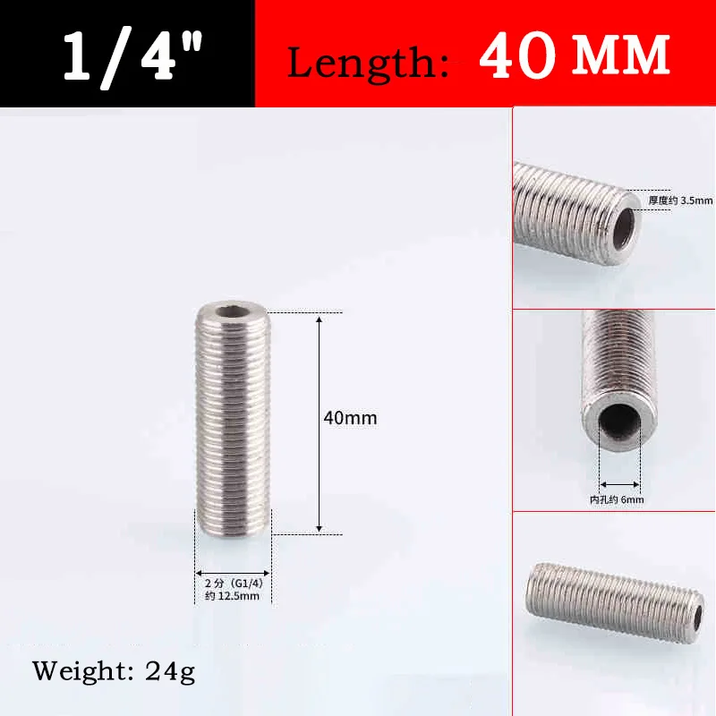 Variant: 1l4nch 40mm