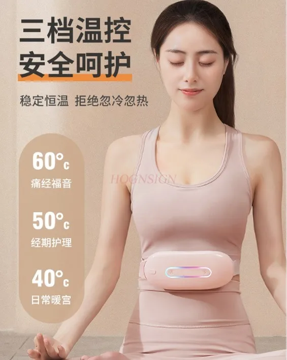 Warm Uterus Massager Relieve Menstrual Pain Waist Acupoints Vibrating Heating Pad Belly Wrap Belt Women Warm Palace Belt