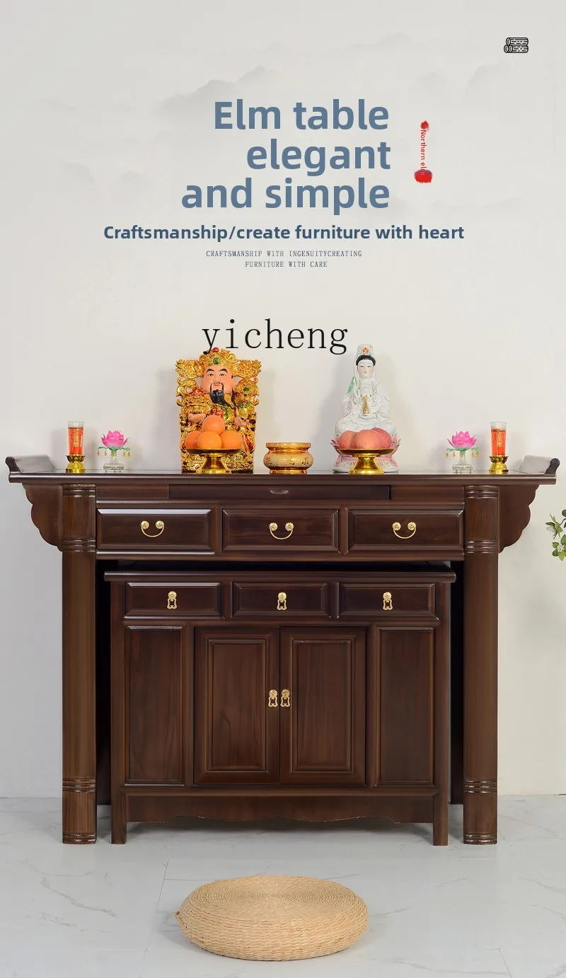 

LX table Buddhist platform household solid wood altar cabinet incense table