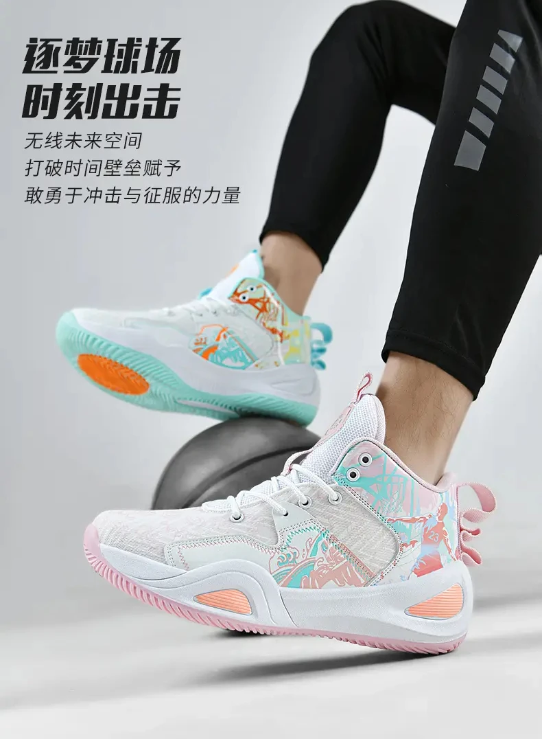 2025รองเท้าบาสเก็ตบอลผู้ชายใหม่ลําลองคู่รองเท้าผ้าใบ Doodle อเนกประสงค์ยางแต่เพียงผู้เดียวรองเท้าผ้าใบผู้ชาย