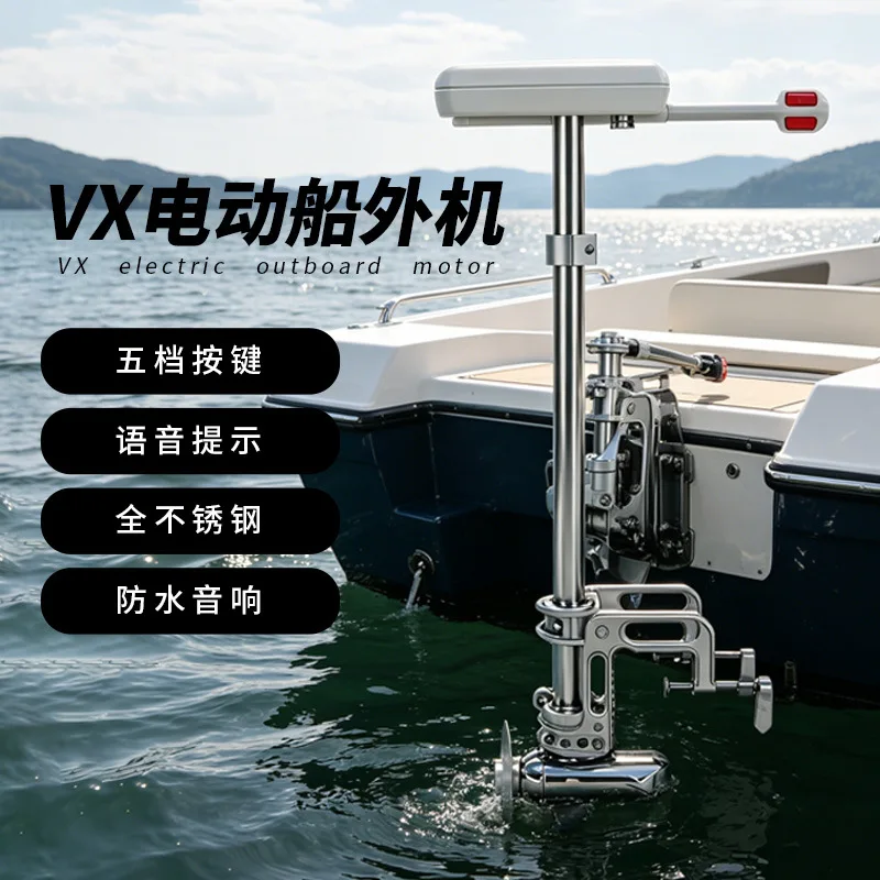 2400W electric outboard propulsion propeller 48v stern hanging machine scenic kayak rubber boat hanging machine