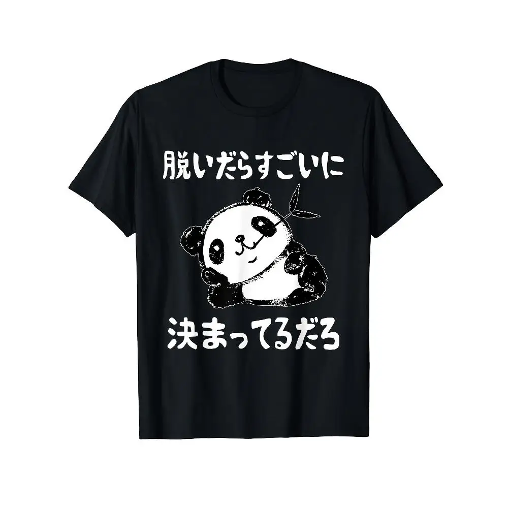 Panda Print T-shirt Men Women Crew Neck Micro Stretch Cotton Comfortable Breathable Sweat Absorbent Quick Dry Summer Casual