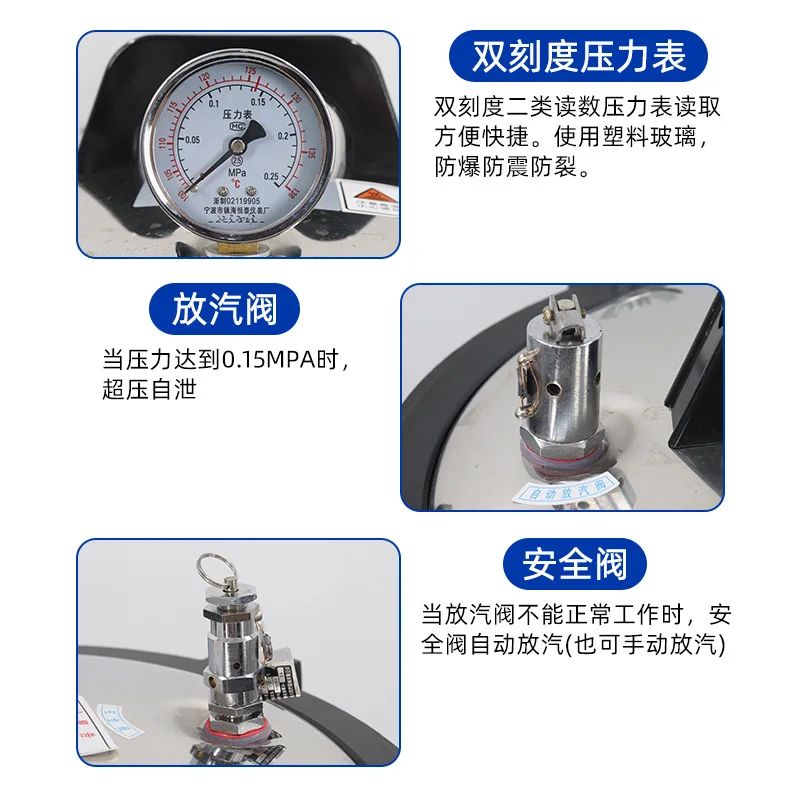 Autoclave Steam Sterilizer Stainless Steel Pressure Sterilizer Automatic Laboratory Portable Vertical