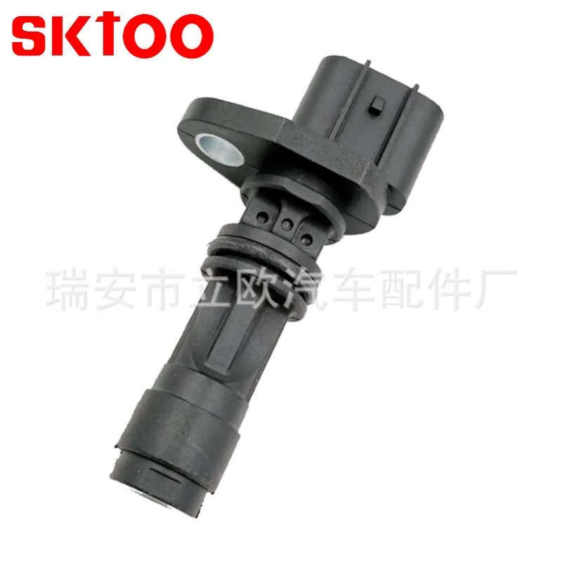 

8-97258523-0 5pcs Car Engines Crankshaft Position Sensor for Chevrolet ISUZU OEM 97258523 06238248 SKTOO Accesorios Para Auto