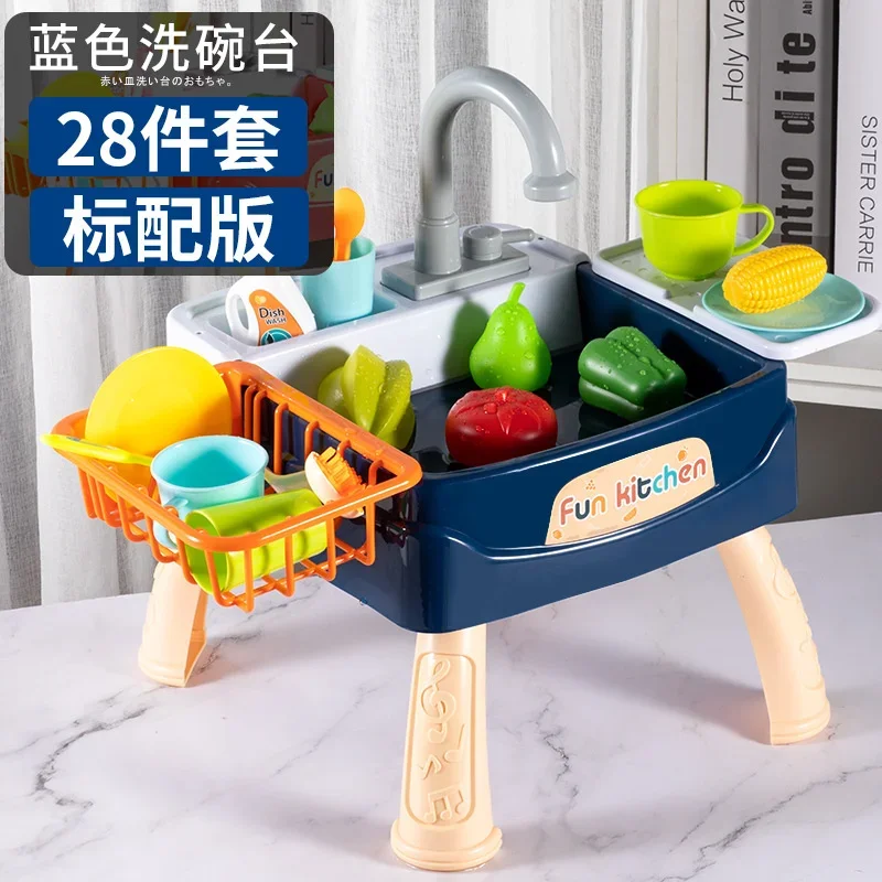 Lave-vaisselle électrique pour enfants, jouet, réservoir d'eau, table, ustensiles de cuisine de simulation pour filles, cuisine pour enfants, ensemble de cuisine familiale