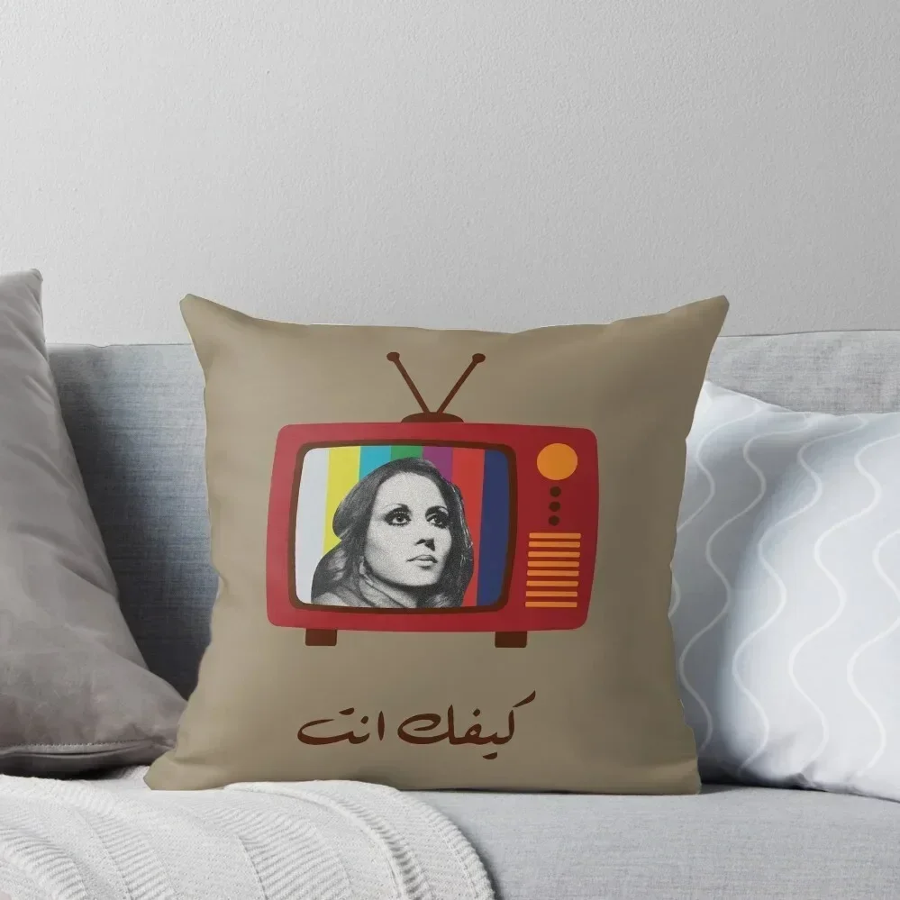 

Fayrouz - Kifak Enta Retro TV Throw Pillow anime girl Christmas Covers christmas pillow case pillow